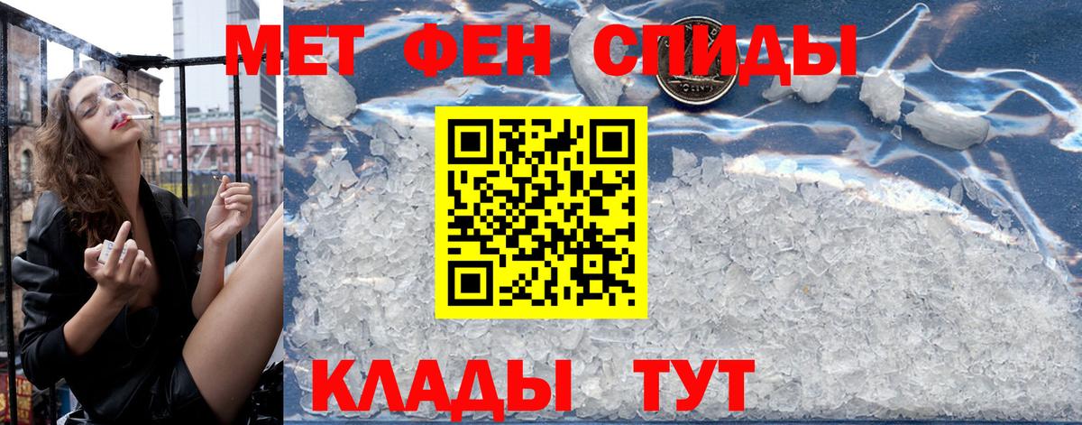 Кольчугино  mega зеркало  Вход с VPN  Амфетамин 97%  Amphetamine  АМФЕТАМИН 