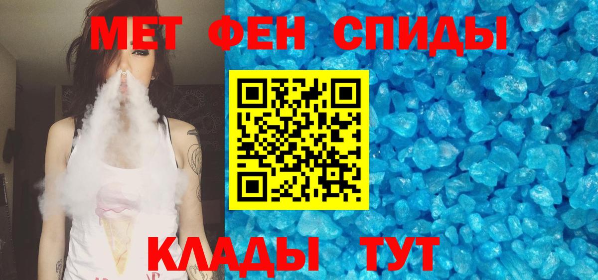 Amphetamine 98% Кольчугино