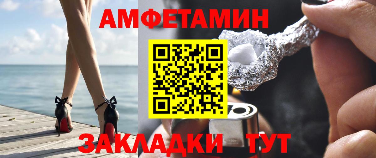 Канабис  NBOMe  Кольчугино  Кокаин  Вход с VPN  МЕФ   ГАШИШ  МЕФ  Наркошоп 