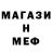 Метамфетамин витя Uljana Lundsbye