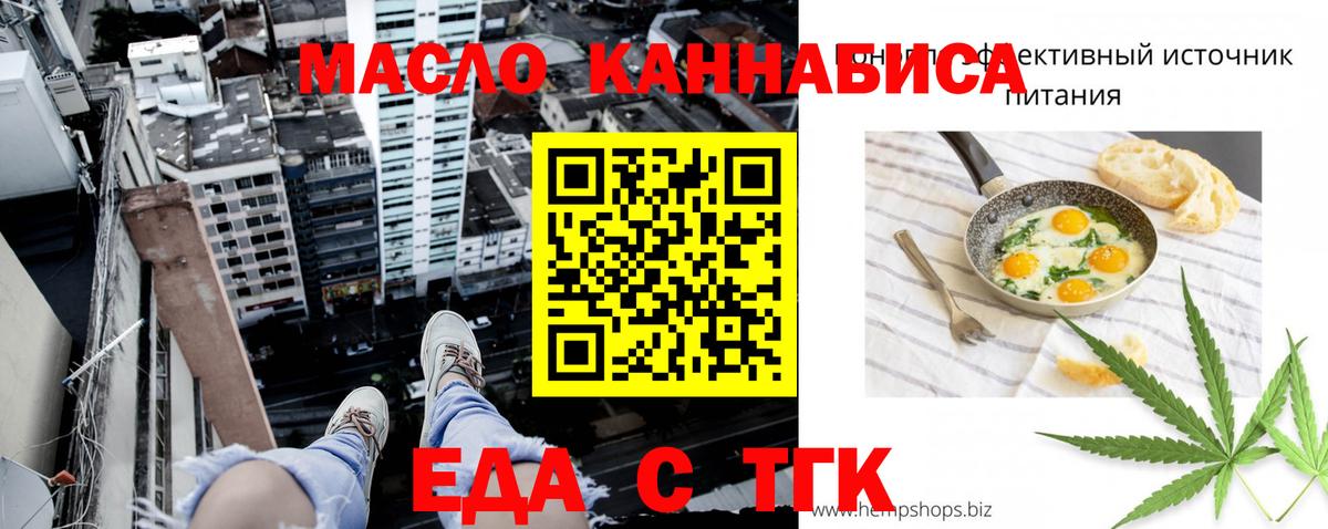 Canna-Cookies марихуана  Вход с VPN  Кольчугино 