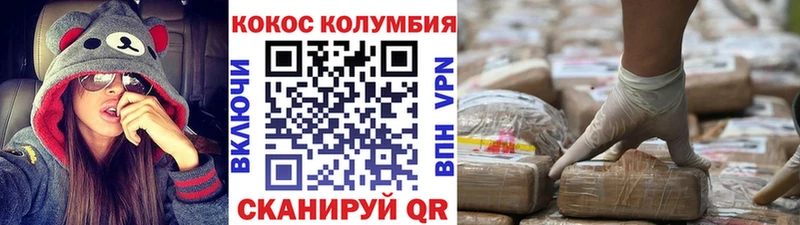 блэк спрут онион  Кольчугино  COCAIN Эквадор 