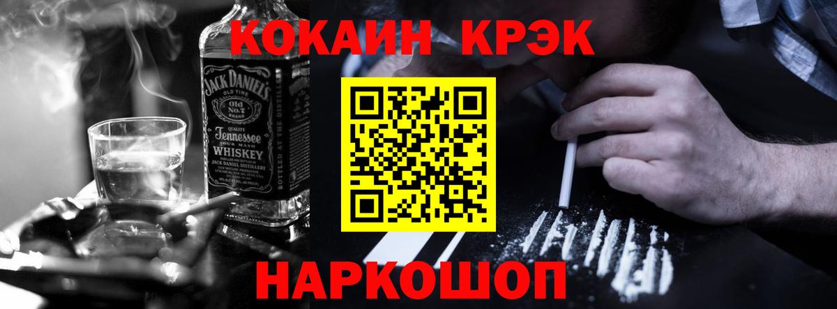 COCAIN 98% Кольчугино