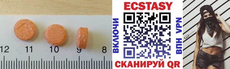 хочу Кольчугино ЭКСТАЗИ таблы