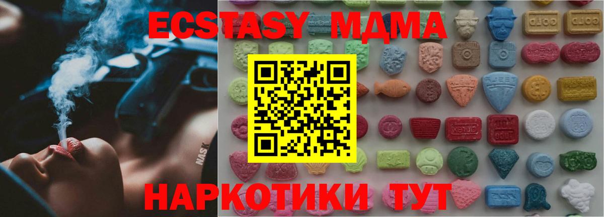 ЭКСТАЗИ  Экстази louis Vuitton  Кольчугино  Вход с VPN  ЭКСТАЗИ 280 MDMA 