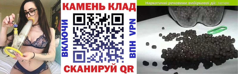 ГАШИШ Ice-O-Lator наркотики Кольчугино