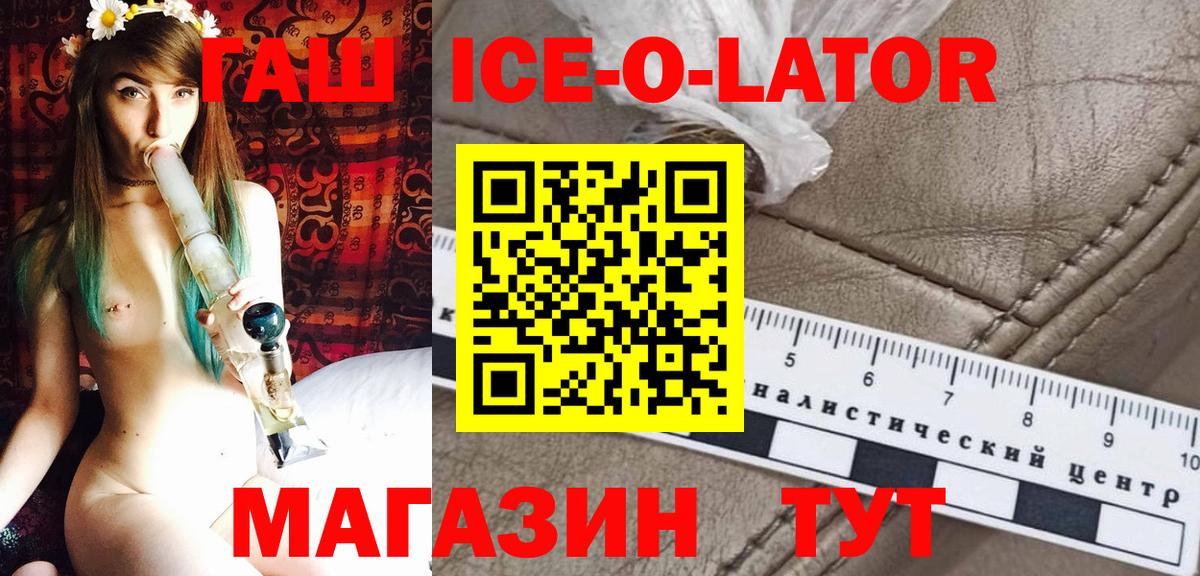 ГАШИШ VHQ  Кольчугино 