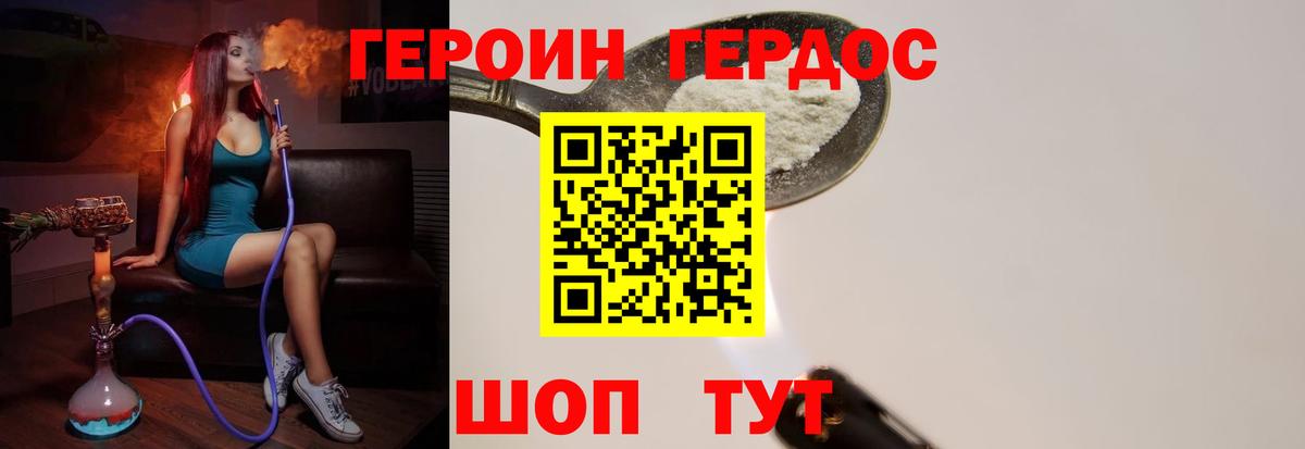 ЭКСТАЗИ  Кольчугино  КОКАИН  Каннабис  NBOMe  Гашиш  Купить наркотик  Гашиш  Меф   Меф МЯУ МЯУ кристаллы 