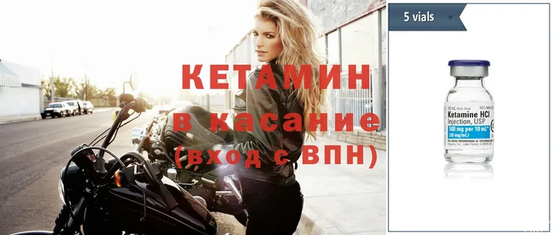 omg ССЫЛКА  Кольчугино  КЕТАМИН VHQ  где найти наркотики 