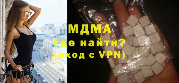 метадон Болохово