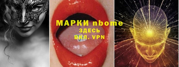 mdpv Болхов