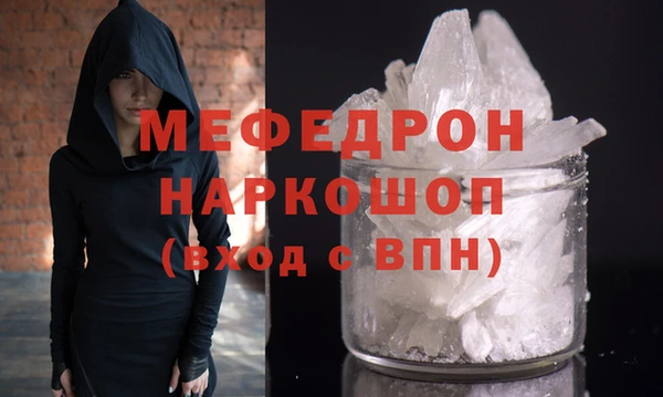 метадон Болохово