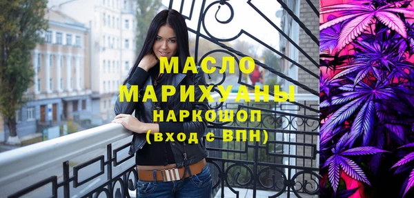 метадон Болохово
