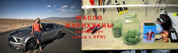 метадон Болохово