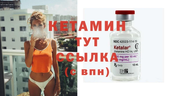 метадон Болохово