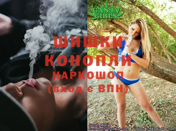 метадон Болохово