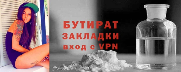 mdpv Болхов