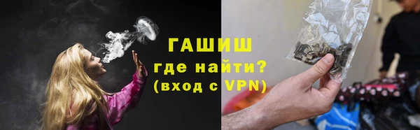 метадон Болохово