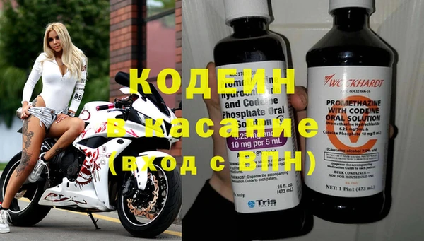 метадон Болохово