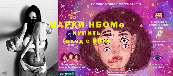 mdpv Болхов