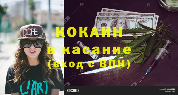 первитин Горнозаводск