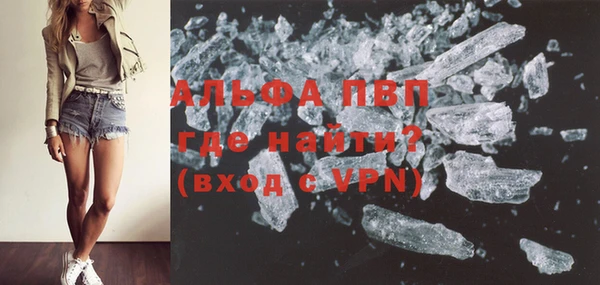 mdpv Болхов