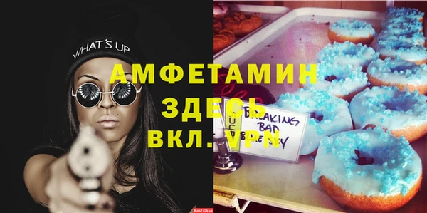 метадон Болохово
