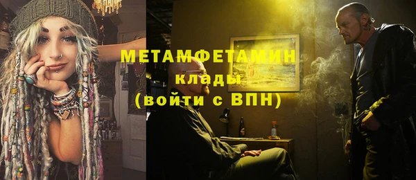 метадон Болохово