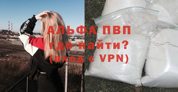 метадон Болохово