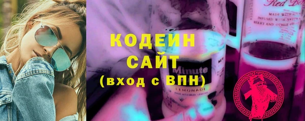 метадон Болохово
