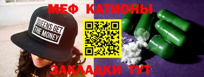 метамфетамин Гай