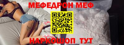 мет Балаково