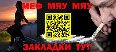 метамфетамин Гай