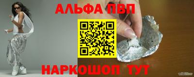 мет Балаково