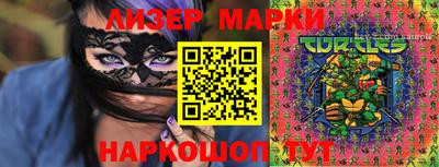 COCAINE Балахна