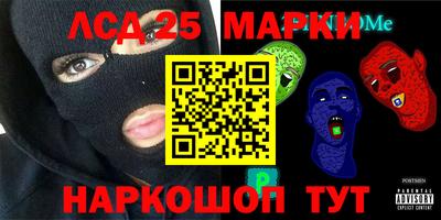 метамфетамин Гай