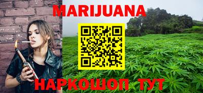 мет Балаково