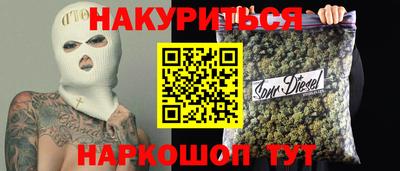 метамфетамин Гай