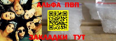 метамфетамин Гай