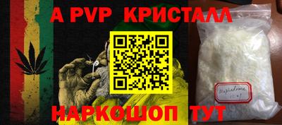 метамфетамин Гай