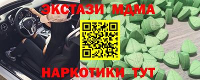 мефедрон мука Комсомольск-на-Амуре