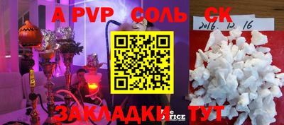 метамфетамин Гай