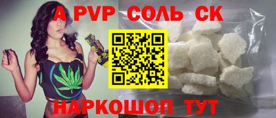 метамфетамин Гай