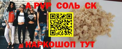 mdpv Балашиха