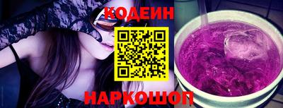 метамфетамин Гай