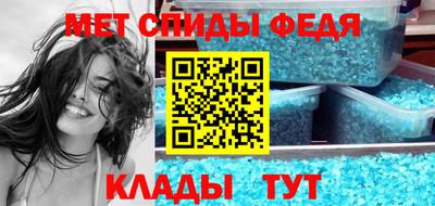 мет Балаково