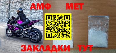 метамфетамин Гай