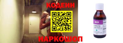 метамфетамин Гай