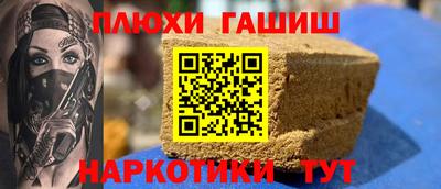 метамфетамин Гай